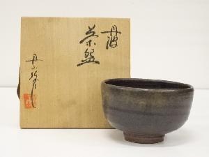 丹波焼　丹山造　茶碗（共箱）